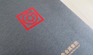 方圓有色金屬品牌設(shè)計(jì)