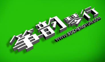 箏韻琴行形象設(shè)計(jì)