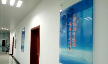 齊通化工企業形象規劃設計